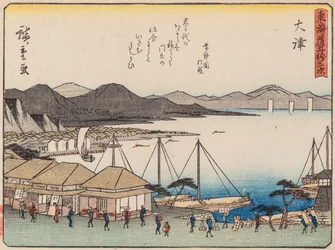 ruohoinen