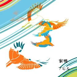 Ibis