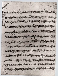 Zoroastrismi: fragmentti Avestasta, Mazdean uskonnon pyhä teksti. Pariisi, Louvre-museo