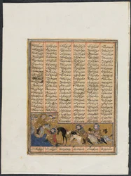 Jaksot Khusrau Parvizin ja Nushirwanin hallituskaudesta Firdausin Shahnamasta (Kuninkaiden kirja) (940–1019 tai 1025)