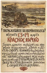 Myötätuntoa kodittomille! Osta punainen muna 13.-14.3.1915, 1915