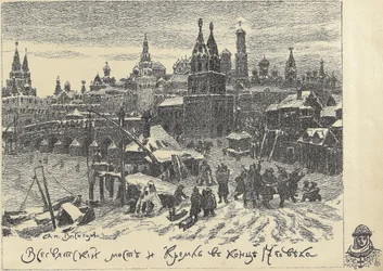 Kaikkien pyhien silta Moskovassa, 1920-luvun alku.