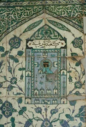 Laatta, jossa Mekka, 1500-1600-luku (keraaminen)