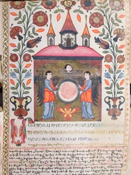 Valaistu asiakirja, 1705