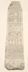 Obeliskin ensimmäinen puoli, kuva Niniven monumenteista, 1849