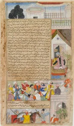 Bagdadin imaami toi kalifin eteen <em>Tarikh-i-Alfin</em> harhaoppisyytteen perusteella.