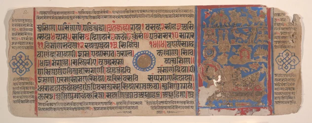 Lehti Kalpa Sutra Jain Rituaalien kirjasta, 1400-luku.