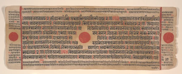 Lehti Kalpa Sutra Jain Rituaalien kirjasta, 1400-luku.
