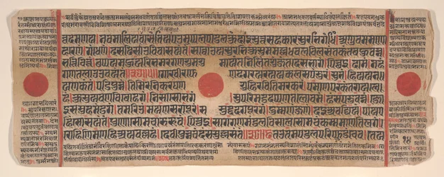Lehti Kalpa Sutra Jain Rituaalien kirjasta, 1400-luku.