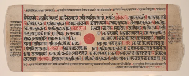 Lehti Kalpa Sutra Jain Rituaalien kirjasta, 1400-luku.