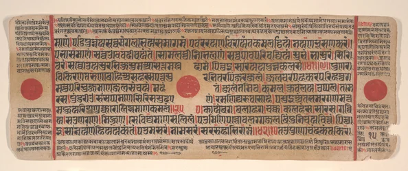 Lehti Kalpa Sutra Jain Rituaalien kirjasta, 1400-luku.