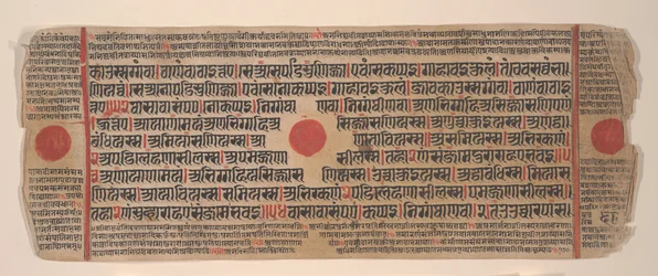 Lehti Kalpa Sutra Jain Rituaalien kirjasta, 1400-luku.