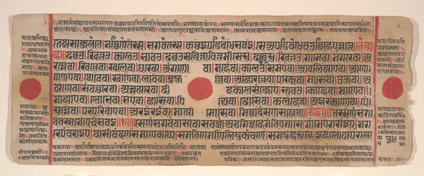 Lehti Kalpa Sutra Jain Rituaalien kirjasta, 1400-luku.