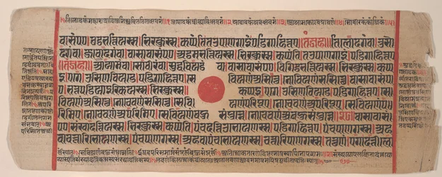 Lehti Kalpa Sutra Jain Rituaalien kirjasta, 1400-luku.