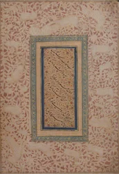 Kalligrafian sivu, 1600-luku.