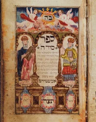 Käsikirjoitussivu, joka kuvaa Moosesta ja Aaronista kuvitteellisen Jerusalemin kaupunkikuvan kanssa, 1738