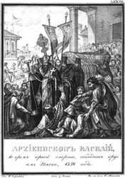 Arkkipiispa Vasily ruton aikana Pihkovassa. 1359 Kuvitetusta Karamzinista, 1836