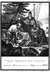 Rostovin piispa Kirill löytää Georgi Vsevolodovichin mestatetun ruumiin. 1238 Illustrated Ka