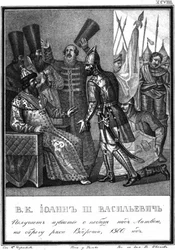 Ivan III saa uutisen voitosta Vedrosha-joen taistelussa, 1500 Illustrated Karamilta