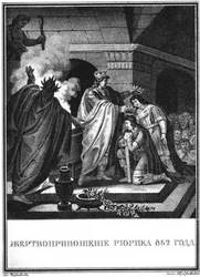 Prinssi Ruriksin uhraus. 862 Kuvitetusta Karamzinista, 1836