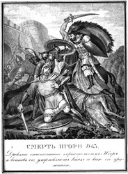 Igor Svjatoslavitšin kuolema. 945 Kuvitetusta Karamzinista, 1836