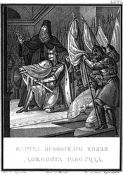 Dovmontin vala. 1269 Kuvitetusta Karamzinista, 1836