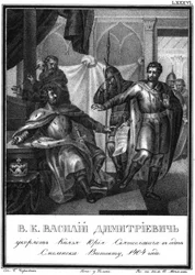 Moskovan Vasily I syyttää Juri Svjatoslavitšia. 1404 Kuvitetusta Karamzinista, 1836
