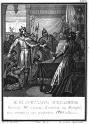 Jaroslav Jaroslavitš pelastaa 300 liettualaista perhettä Novgorodissa Illustrated Karamzinista, 1836