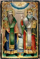 Pyhä Kyrillos ja pyhä Metodios