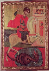 Pyhä Yrjö ja lohikäärme, 1667
