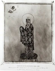Aleksius I Comnenus (1048-1118), Bysantin keisari (1081-1118) (vellum) (m/v kuva)