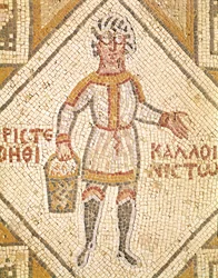 Rakentajan jalkakäytäväyksityiskohta (mosaiikki)