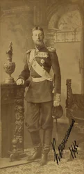 Constantin Constantinovitch de Russie - Muotokuva Venäjän suurruhtinas Konstantinos Konstantinovitšista (1858-1915), Bergamasco, Charles (Karl) (1830-1896). Albumin valokuva