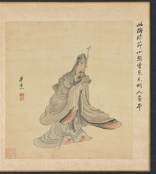 Maalauksia muinaisten mestareiden mukaan: Tao Yuanmingin muotokuva