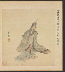 Maalauksia muinaisten mestareiden mukaan: Tao Yuanmingin muotokuva, 1598-1652.
