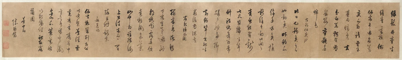 Neljä runoa: Kalligrafia kursiivikirjoituksella (xingshu)