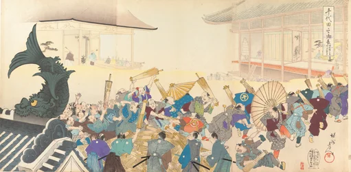 Chiyodan kemian laitos, 1897. , 1897.
