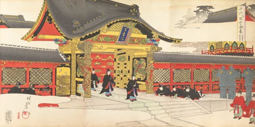 Chiyodan kemian laitos, 1897. , 1897.