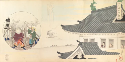 Chiyodan kemian laitos, 1897. , 1897.