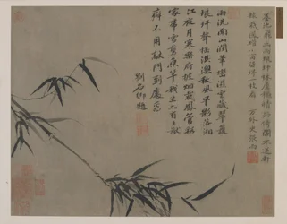 Suihke bambua, mahdollisesti Qing-dynastia (mustetta paperille)