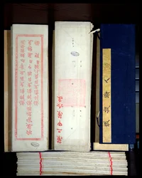 Kiinan koearkit (muste paperille)