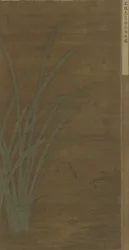 Fallen Flowers, Playing Fish, Ming tai Qing-dynastia