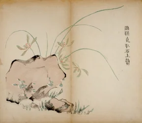 Ten Bamboo Studio Prints, 1643 (puupalikka)