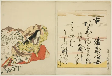 Runoilija Shunzei no Musume sarjasta Kolmekymmentäkuusi kuolematonta naisrunoilijaa (Nishikizuri onna sanjurokkasen)