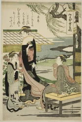 Yasuhide, sarjasta "Kuusi kuolematonta runoilijaa (Rokkasen)"