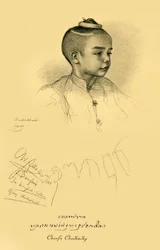 "Choufa Chhudhadhya", 1898.