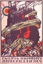 Juliste, joka kuvaa kaupungin ympärille kietoutunutta hirviötä, V. Polonskin teoksesta "The Russian Revolutionary Poster"