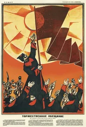 Työläisten ja talonpoikien puna-armeijan uskollisuudenvala - 1918 - 108x70 - Venäjän valtionkirjasto, Moskova
