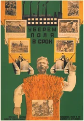 Niitäkäämme sato pelloilta ajoissa, 1930