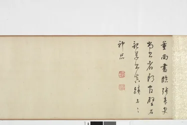 Freehand kopio Zhang Xus Writing of the Stone Recordista